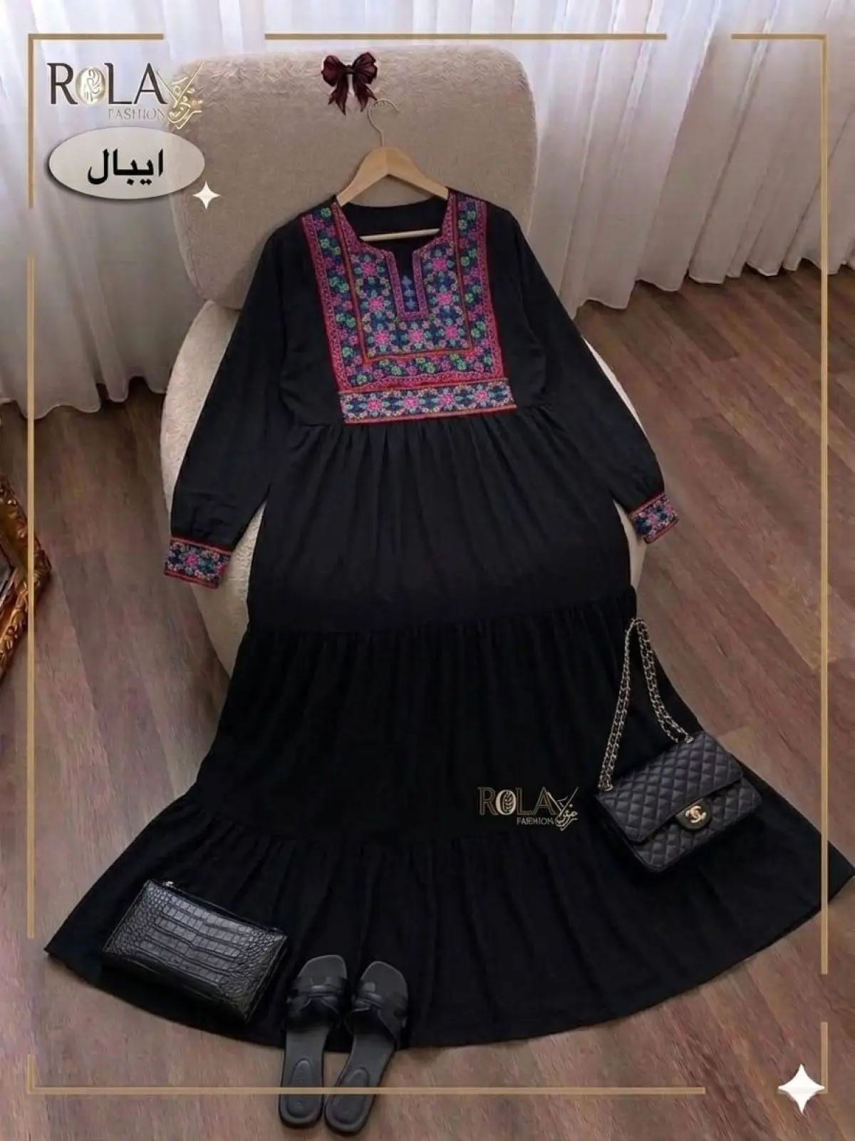 كريب رويال